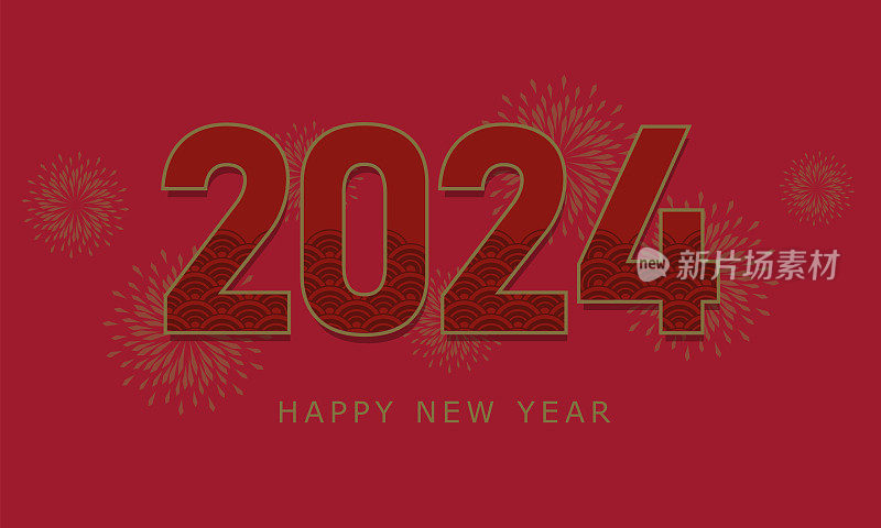 2024年中国新年红色设计。亚洲风格设计。概念为传统节日贺卡，日历，横幅，海报，装饰元素