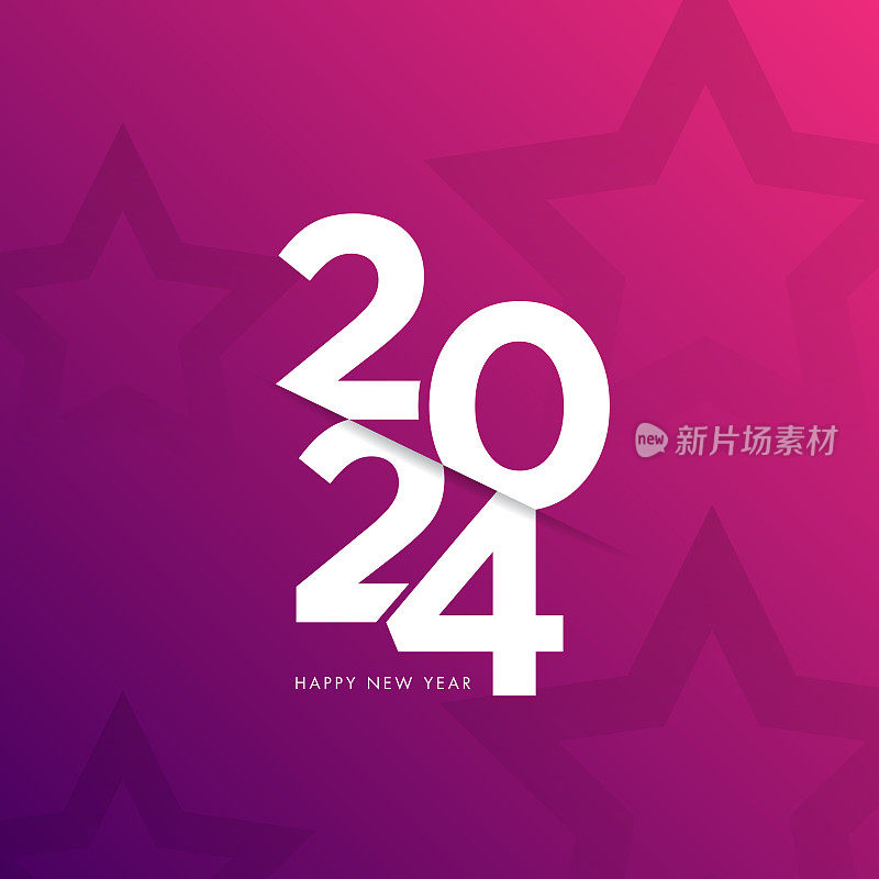 抽象背景上的2024字母。新年快乐。抽象数字矢量插图。节日设计贺卡，邀请，日历等矢量股票插图