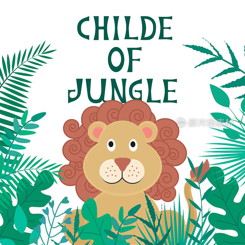 矢量插图与热带树叶，leo和文字儿童的丛林在白色的背景。