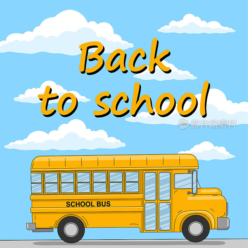 回到学校。黄色的校车衬着蓝天和白云。矢量插图,平方旗帜