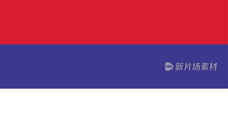 斯普斯卡共和国国旗-斯普斯卡共和国国旗高度细节-斯普斯卡国旗-斯普斯卡共和国国旗矢量，EPS，矢量