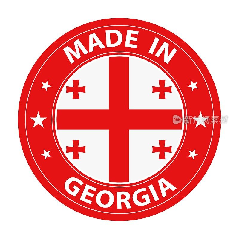 乔治亚制造徽章矢量。有星星和国旗的贴纸。标志孤立在白色背景。