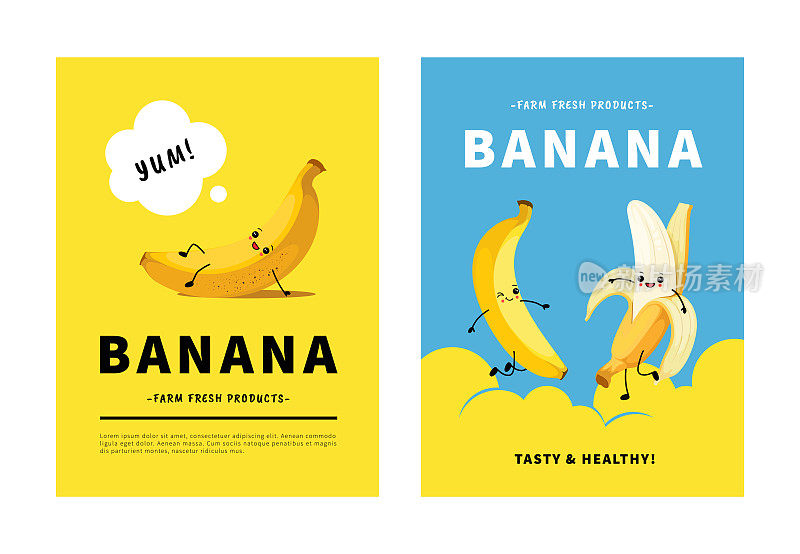 香蕉皮人物，搞笑水果跳舞。快乐的食物女孩和男孩，裸色和微笑，漫画漫画卡。简单的热带素食小吃。宣传矢量现代卡通海报