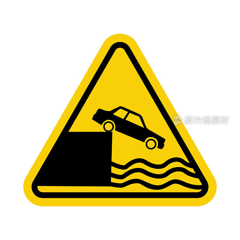 签字离开岸边或堤岸。黄色的三角形。警告路标。汽车从斜坡上掉进水里。危险地带。小心，堤防危险。停的车。