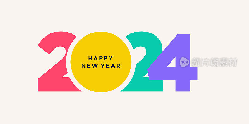 2024新年快乐标志设计向量。多彩的和时尚的新年2024设计模板。