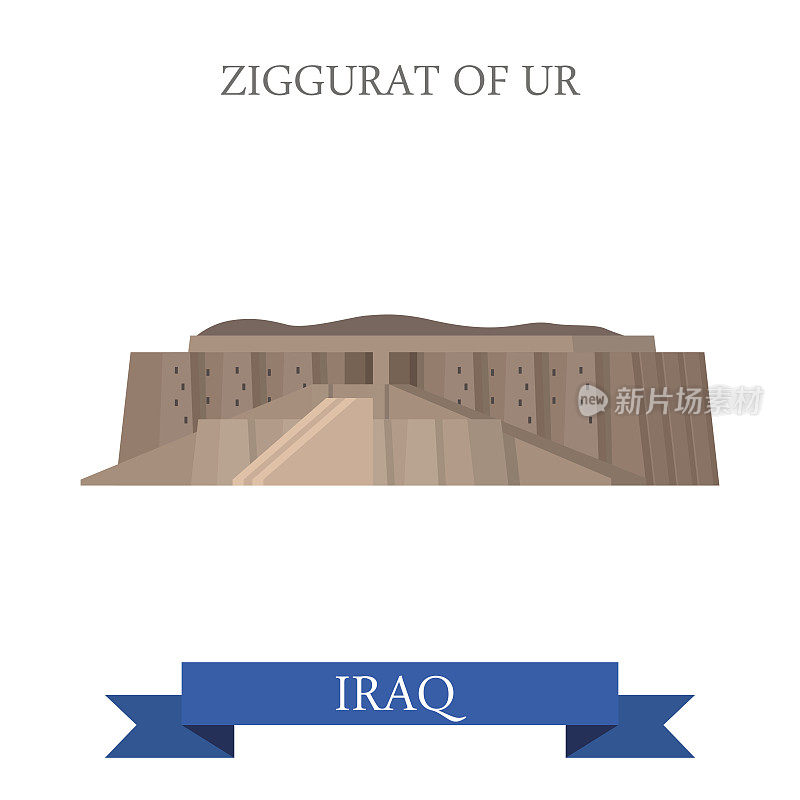 平面卡通的金古塔UR网站矢量插图。亚洲伊拉克观光。地标和世界著名的展示地点概念。