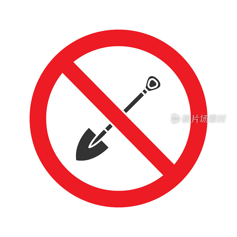 禁止标志与铲子图标