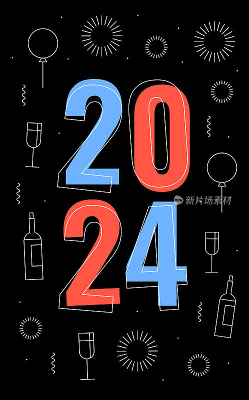 2024现代新年贺卡