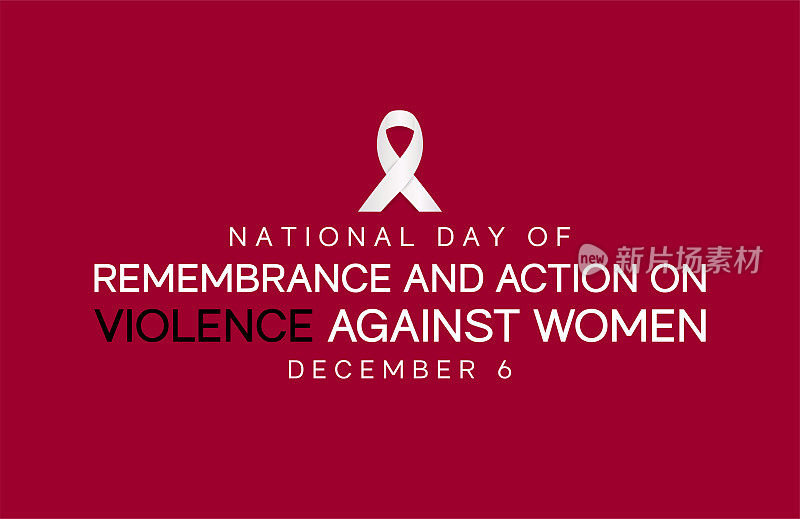 全国反暴力侵害妇女行为纪念日和行动卡。向量
