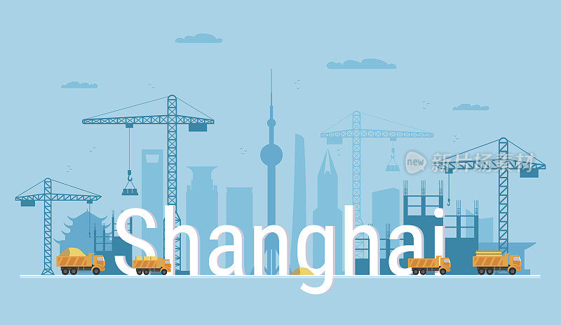 上海正在建设中。旗帜在平坦的风格。现代建筑工艺和建筑材料的交付。大的建筑面积。抽象矢量图与建筑起重机和卡车。