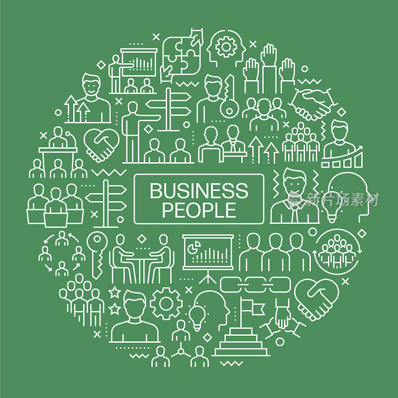 与业务人员相关的模式设计