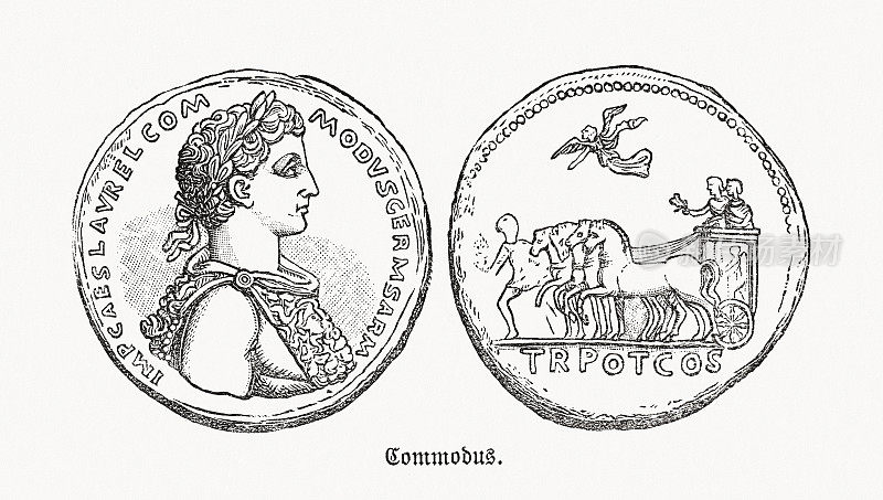 康茂德(161-192)，罗马皇帝，木刻，1893年出版