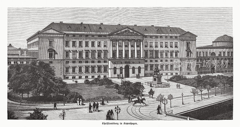 丹麦哥本哈根克里斯汀堡宫，木刻，1885年出版