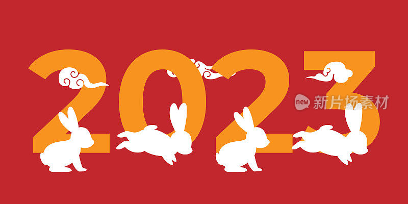 2023年春节快乐。2023年农历新年快乐。兔年。一套白兔符号。矢量插图。