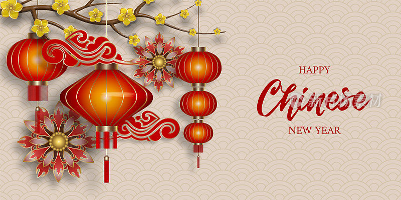 中国新年的横幅上有红灯笼、彩云和鲜花
