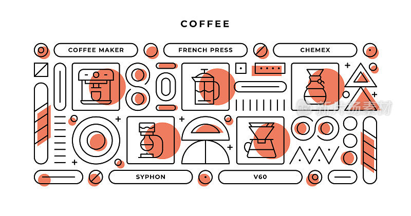 咖啡信息图表概念与几何形状和咖啡机，法式压滤机，Chemex,V60线图标