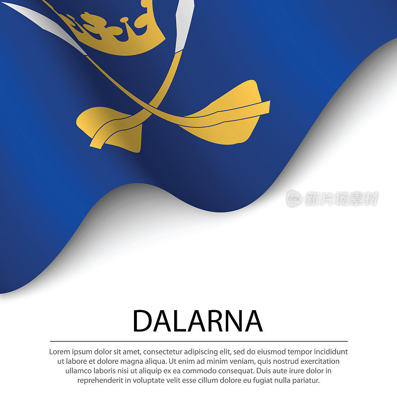 舞动的旗帜是瑞典的一个省在白色的背景。