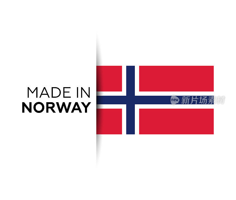 挪威制造标签，产品会徽。白色的孤立的背景