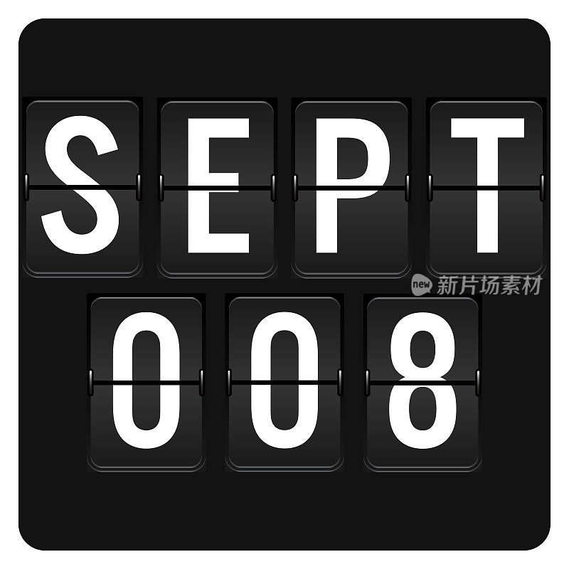 9月8日-每日日历和黑色翻转记分牌数字计时器与日期
