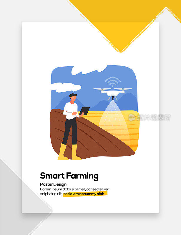 智能农场概念平面设计海报，封面和横幅。现代平面设计矢量插图。