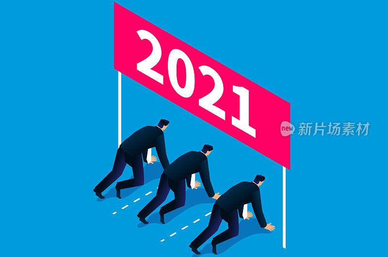 三位等距商人准备在2021年的新起跑线上比赛，新的起点和旅程，新的竞争和挑战