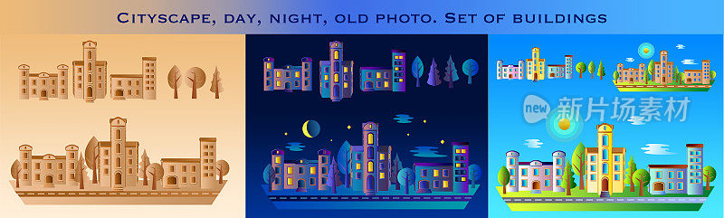白天，夜晚的城市景观和旧照片。建筑组