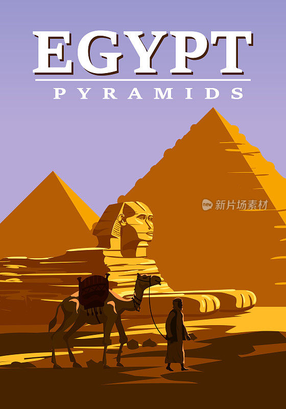 古埃及法老金字塔狮身人面像复古海报。旅行埃及国家，撒哈拉沙漠，骆驼与埃及。复古卡片插图矢量