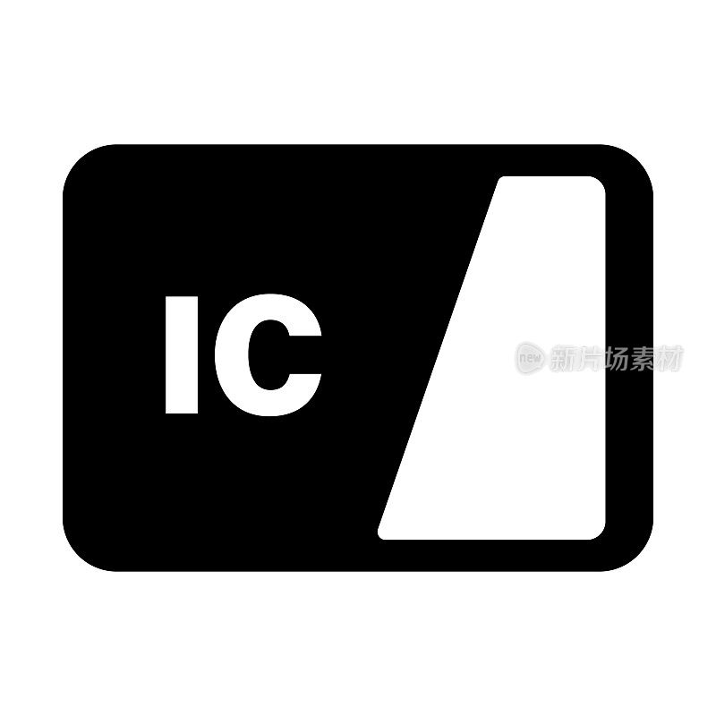 IC公交卡剪影图标。向量。