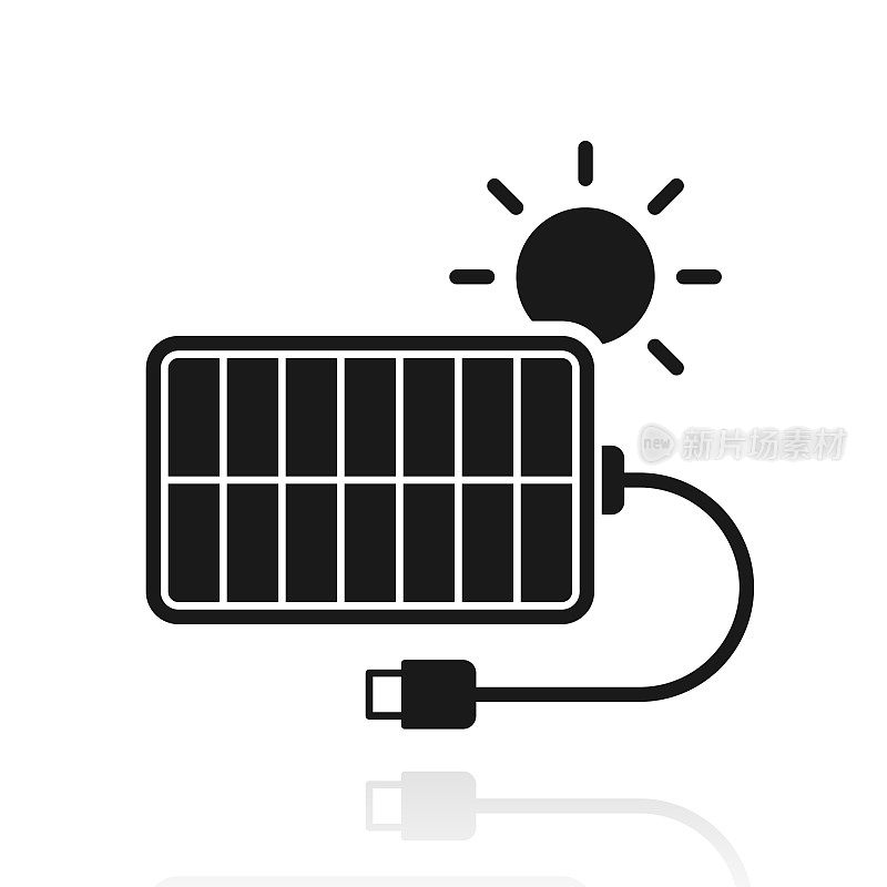 太阳能充电器。白色背景上反射的图标