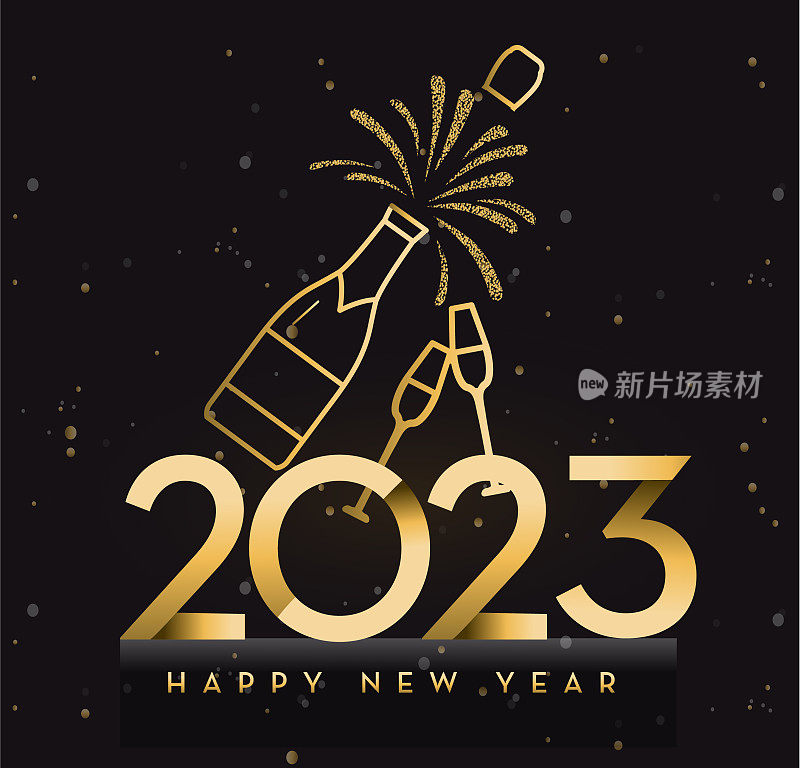 2023年新年快乐贺卡横幅设计金属金与闪闪发光的香槟瓶