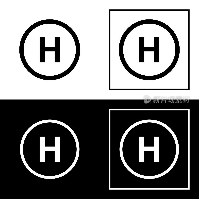 H型直升机停机坪图标。交通停车标志。直升机基地的名称。