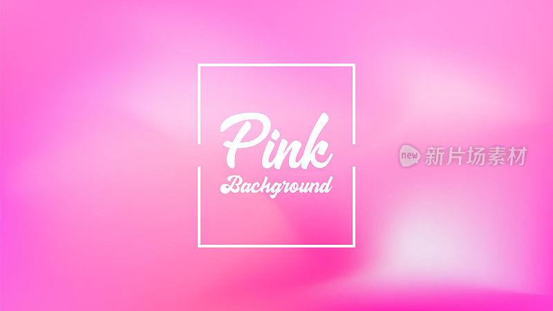 模糊的渐变柔和的粉红色抽象的背景。设计情人节丹母亲节贺卡和海报。