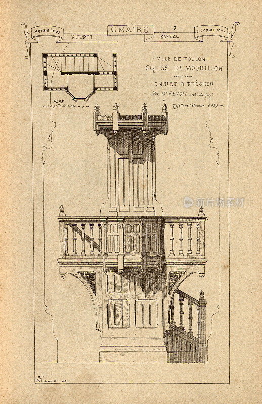 教堂讲坛，法语，教会建筑和设计的历史，艺术，维多利亚，19世纪