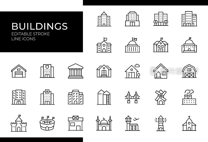 建筑物图标-线条系列-可编辑笔画