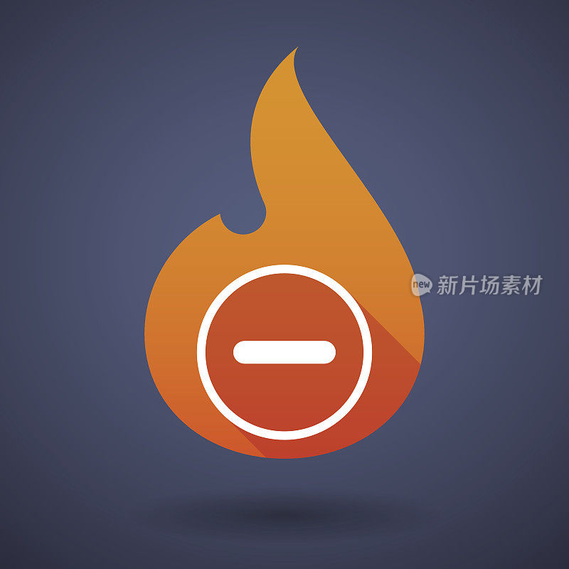 火焰图标与减法符号