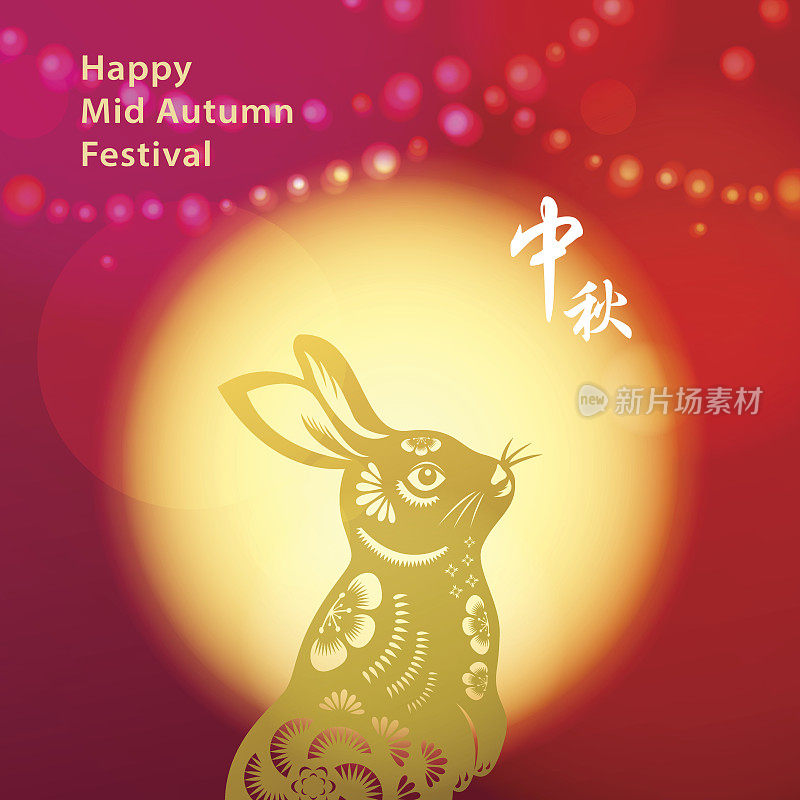 中秋节的满月和兔子