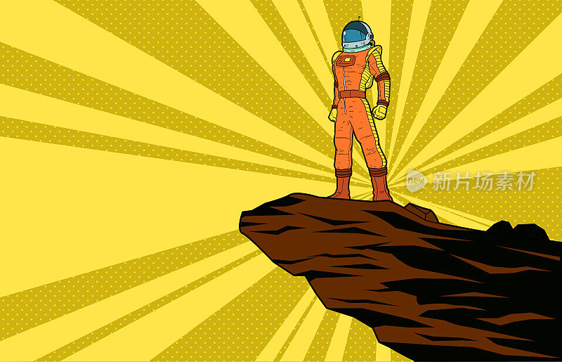 矢量复古波普艺术宇航员站在悬崖与半色调背景插图