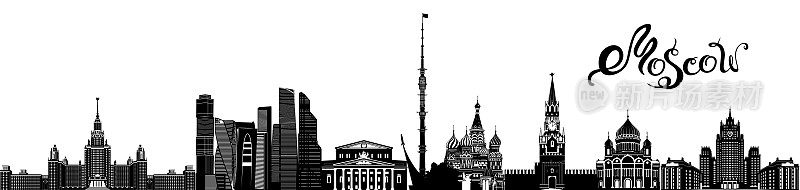 莫斯科建筑的剪影矢量插图
