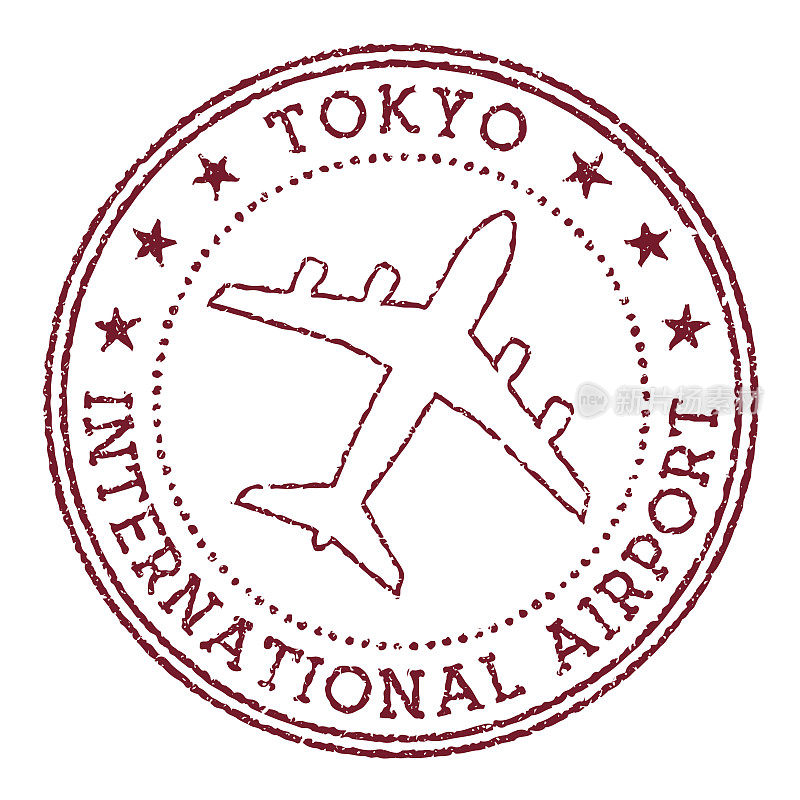 东京国际机场邮票。