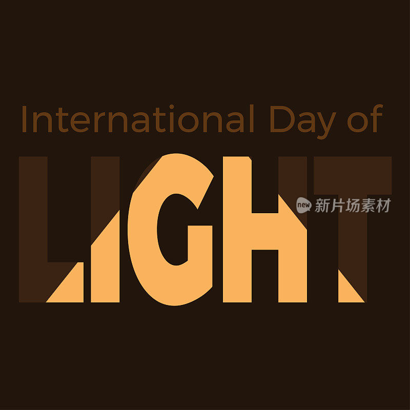 国际光日矢量图，适合国际光日庆祝。平面设计。传单设计。平坦的插图。
