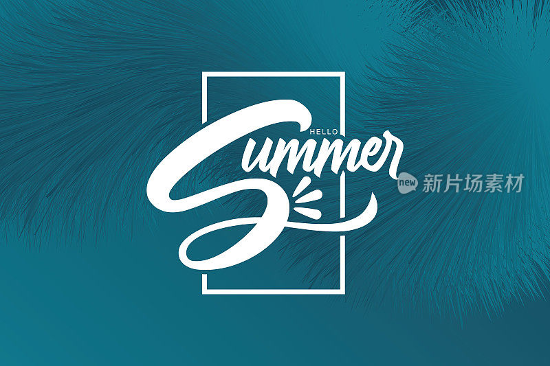 你好,夏天。字母组成的暑假抽象蓬松的背景股票插图