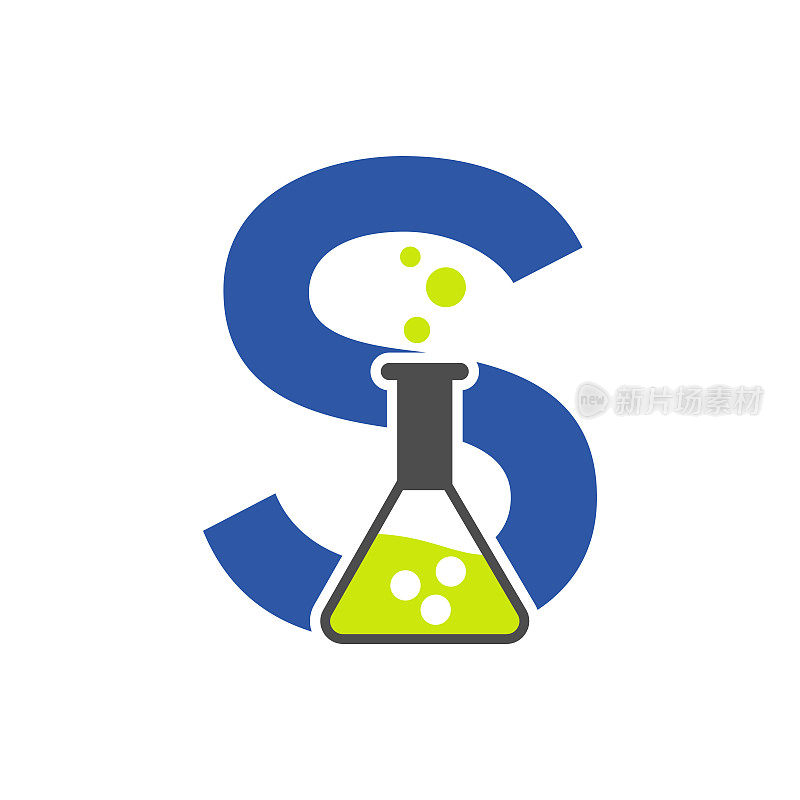 字母S实验室标志概念为科学，保健，医疗，实验室，化学和自然符号