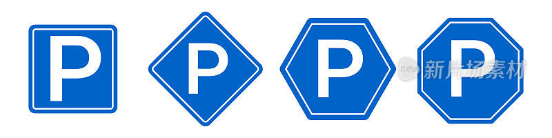 停车标志图标设置。停车场和自行车停车场。停车场。向量。