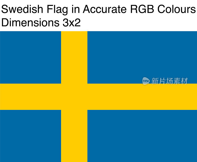 准确的RGB颜色瑞典国旗(尺寸3x2)