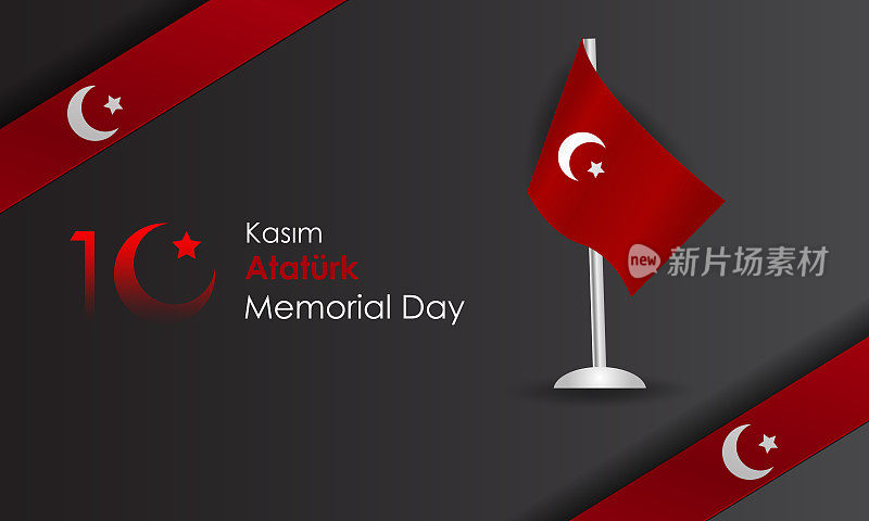土耳其共和国开国元勋穆斯塔法·凯末尔·阿塔图尔克纪念日。题词翻译:11月10日，阿塔图尔克纪念日。