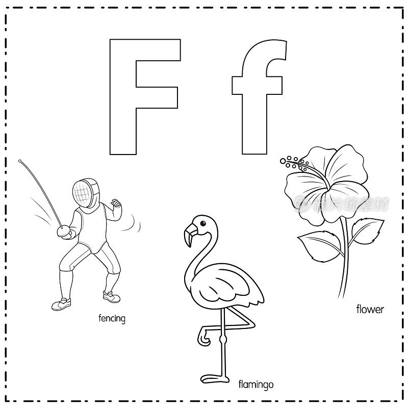向量插图学习字母F的小写和大写的儿童与3卡通图像。击剑火鹤花。