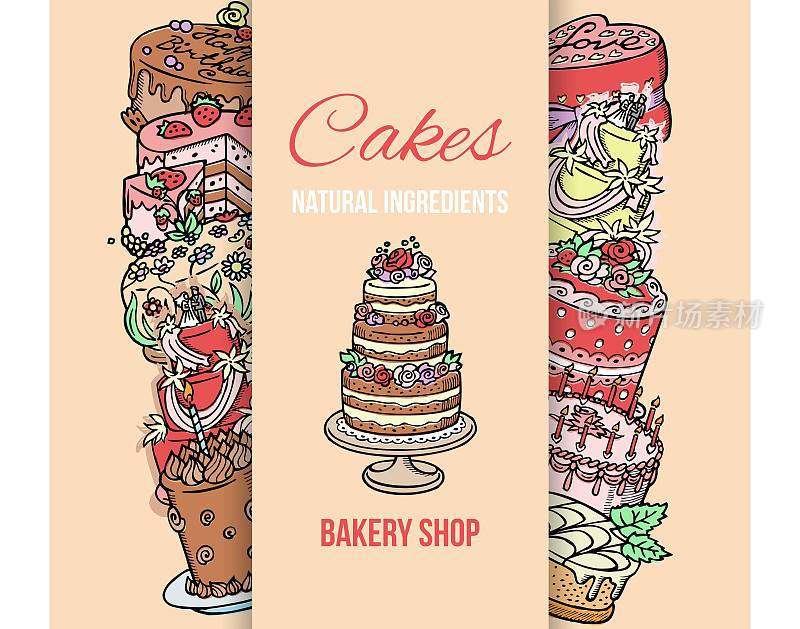 蛋糕店海报矢量插图。蛋糕天然成分。