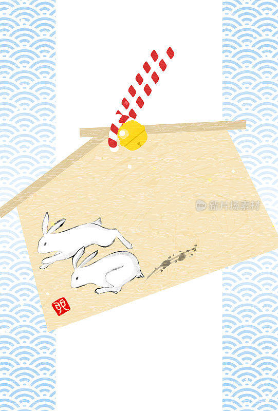 2023年日本兔年贺岁卡，以奔跑的兔马和seigaiha(蓝色的海浪)为主题，水墨画风格