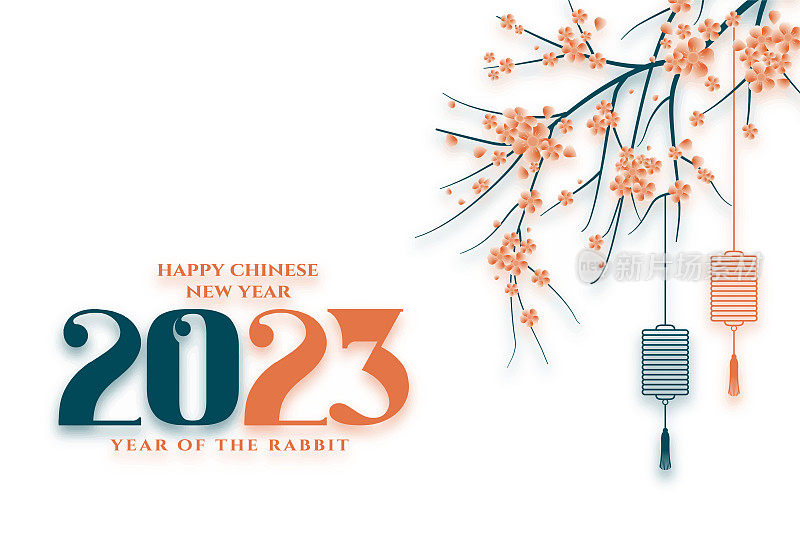 中国新年活动卡片与美丽的樱花树