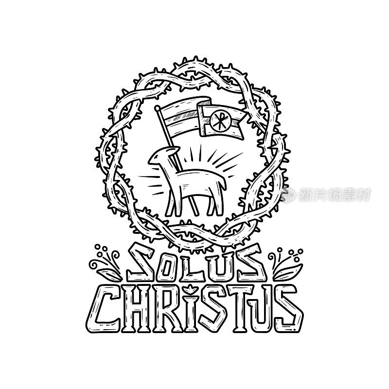 手绘的基督教插图。宗教改革的五个Solas。基督。